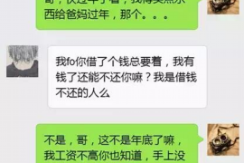 淮南讨债公司如何把握上门催款的时机